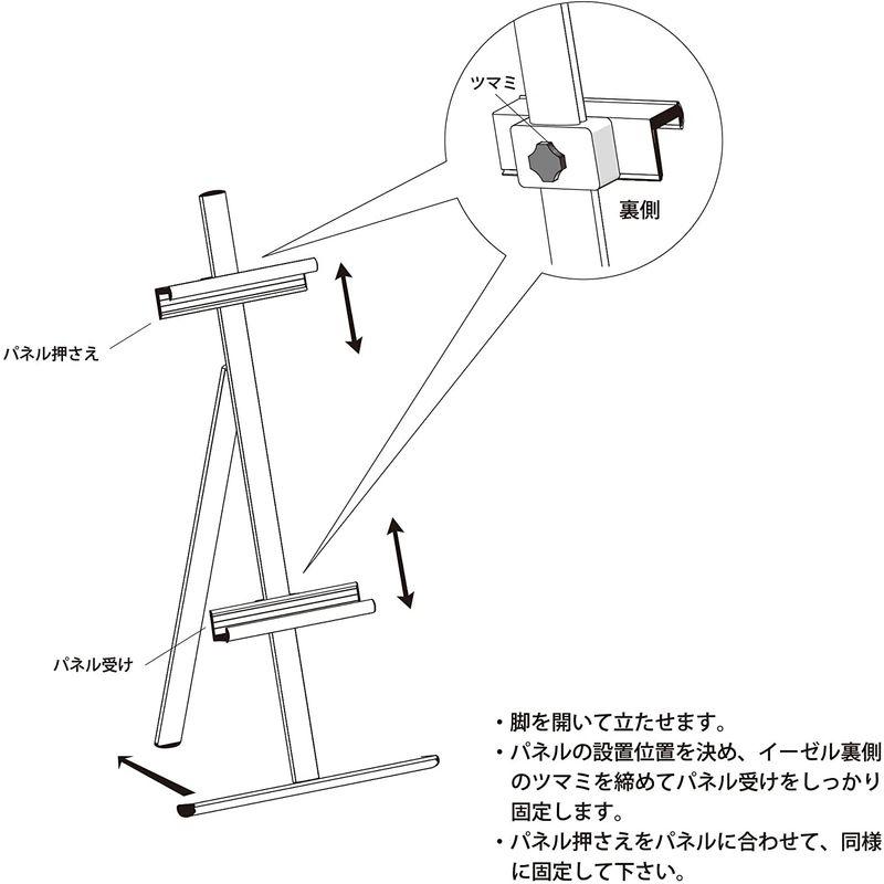 ポスターパネルスタンド イーゼル スタンド MS186 K ブラック A1 A2 A3 B1 B2 B3 縦横対応   A0 縦対応 大型 - 5