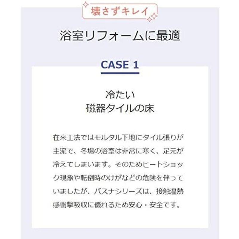 バスナリアルデザイン　クッションフロア　お風呂　浴室用床シート　床　(カラータイルBNR320　3.5ｍｍ厚　リフォーム　東リ　182ｃｍ幅