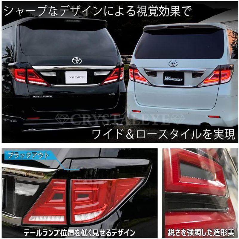 クリスタルアイ アルファード ヴェルファイア V3 シーケンシャル