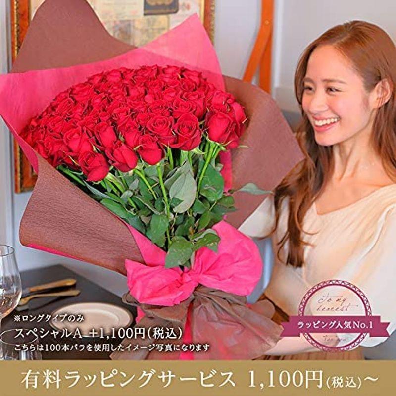 【メール便】 生花 バラギフト専門店のマミーローズ 選べるバラ本数セレクト 還暦祝い 誕生日 プロポーズ 贈り物の豪華なバラの花束(生花) 赤 21本 【1865209042】(9346円)