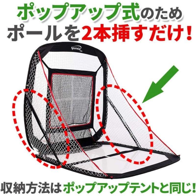 野球ネット 30秒設置 折り畳み式 防球ネット 専門メーカー Spornia バッティングネット スポーニア 自宅 グランド 練習 ティーバ バッティングネット スポーニア 30秒設置 折り畳み式 防球ネット 専門メーカー Spornia 自宅 グランド 練習 ティーバ