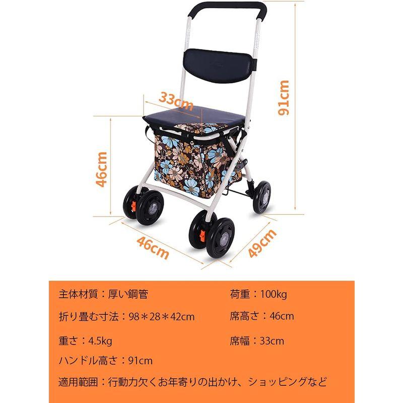 ⭐公式品⭐ 高齢者向けカート 高齢者用カー シルバーカー 折りたたむ (002E握り制動) 【2513206608】(12593円)