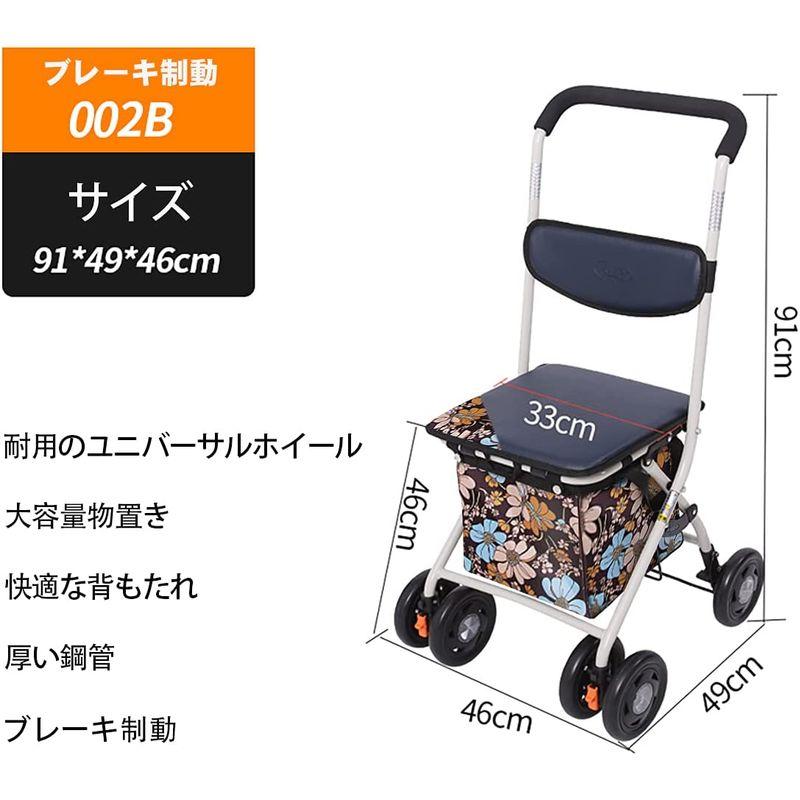 ⭐公式品⭐ 高齢者向けカート 高齢者用カー シルバーカー 折りたたむ (002E握り制動) 【2513206608】(12593円)