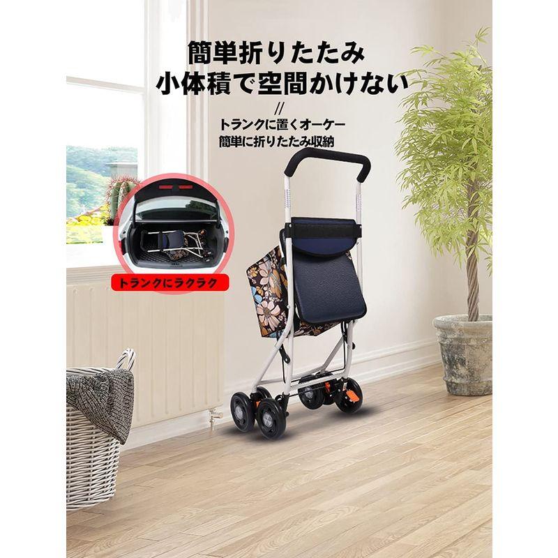 ⭐公式品⭐ 高齢者向けカート 高齢者用カー シルバーカー 折りたたむ (002E握り制動) 【2513206608】(12593円)
