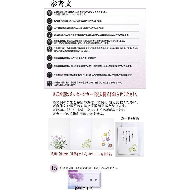 限定品 プリザーブドフラワー アートフォーシーズン 茶系胡蝶蘭Glass ホワイト 【2140403981】(10725円)