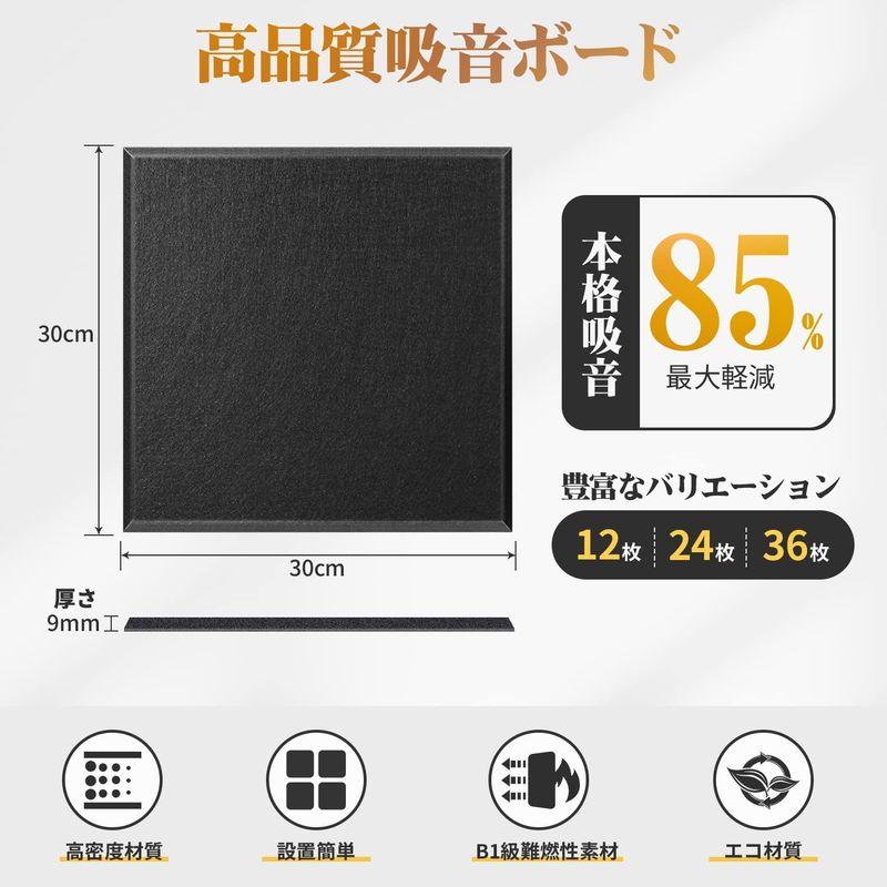 吸音材　YOPIN　200kg　m?　吸音対策　吸音ボード　消音　室内装飾　30cm×30cm　高密度　騒音　楽器　防音　手軽にDIY　難燃