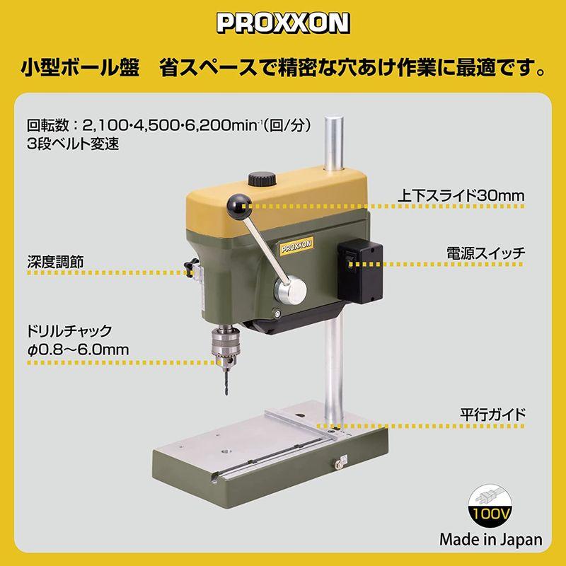 プロクソン(PROXXON) テーブルドリル 小型卓上ボール盤 3段ベルト変速、穴開け0.8~6.0mmまで No.28128 - 6