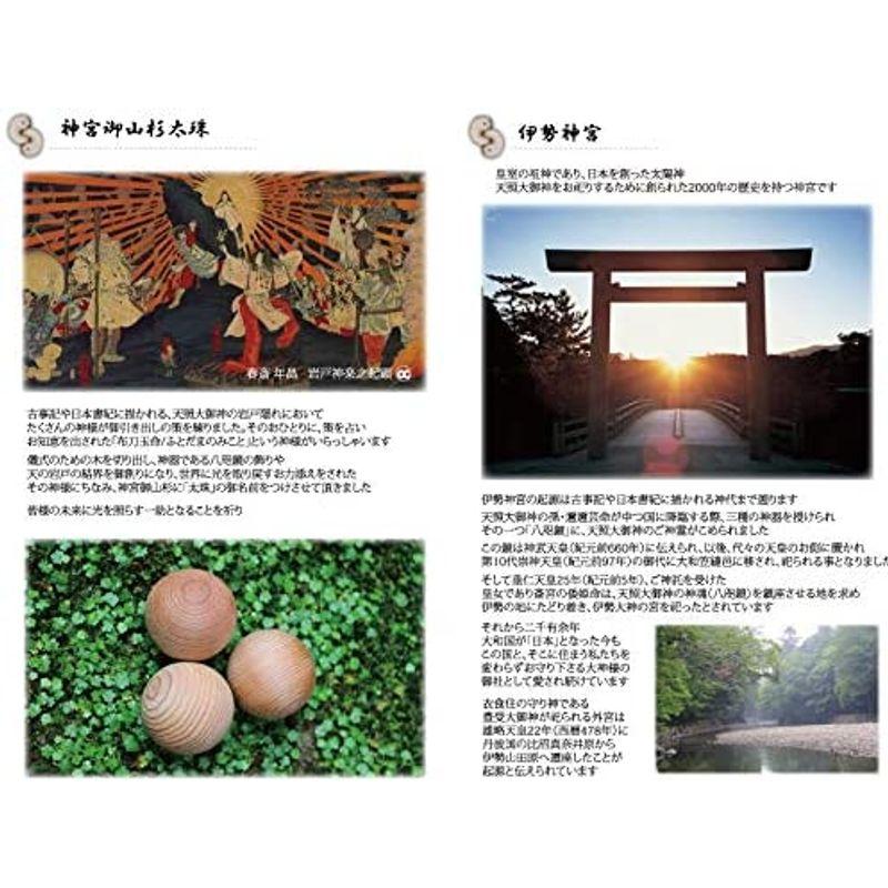 伊勢神宮 ８ｍｍ 数珠 ブレスレット 御山杉 証明書 桐箱付きの 伊勢神宮 ８ｍｍ 数珠 ブレスレット 御山杉 証明書 桐箱付き ブレスレット ８ｍｍ 数珠 御山杉 証明書 伊勢神宮 桐箱付き 　