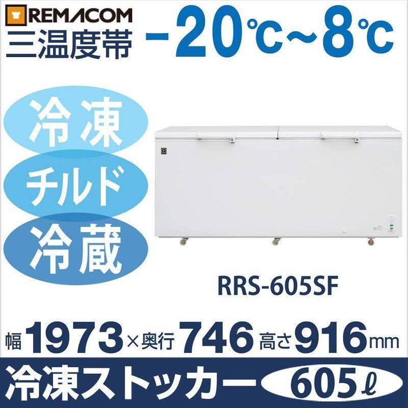 レマコム 三温度帯冷凍ストッカー (冷凍庫)冷凍・チルド・冷蔵 (605L) RRS-605SF HCK 冷蔵庫 化粧品用 小型 ミニ 42L 静音 おしゃれ 省エネ 1ドア 透明ガラスドア 右開き 赤 ?SC-46RGE