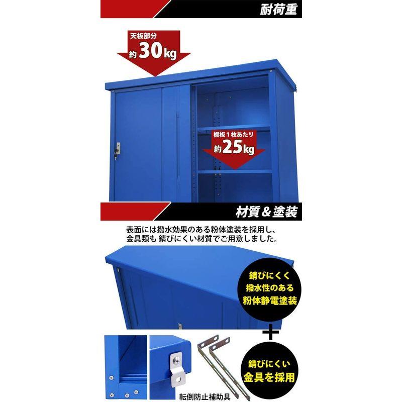 屋外物置　スチール製　家庭用収納庫　物置き　鍵付き　幅約1240mm×奥行約650mm×高さ約950mm　UVカット　納屋　倉庫　スチール物