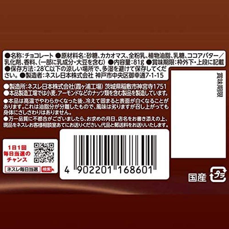 スイーツ・お菓子 ネスレ エアロ ミニ×24袋セット エアロ ミニ×24袋セット 　