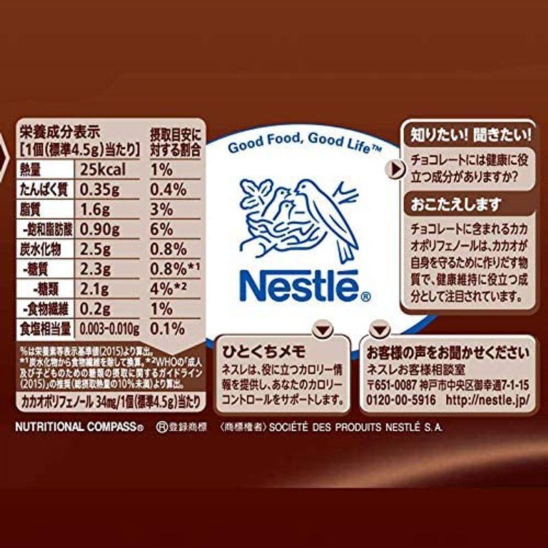 スイーツ・お菓子 ネスレ エアロ ミニ×24袋セット エアロ ミニ×24袋セット 　