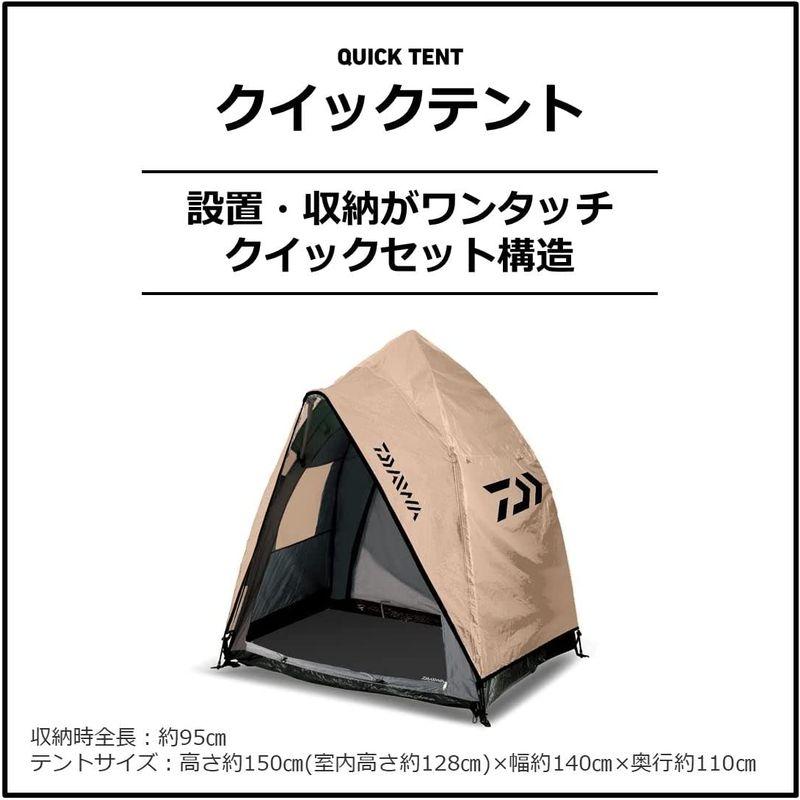 ダイワ(DAIWA) クイックテント １５０Ｓ ベージュ DAIWA クイックテント １５０Ｓ ベージュ