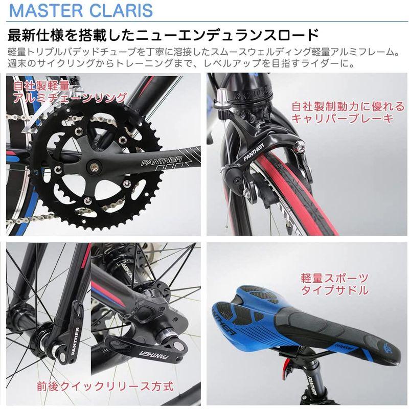 PANTHER (パンサー) ロードバイク 「Master」シリーズ 16速 PANTHER