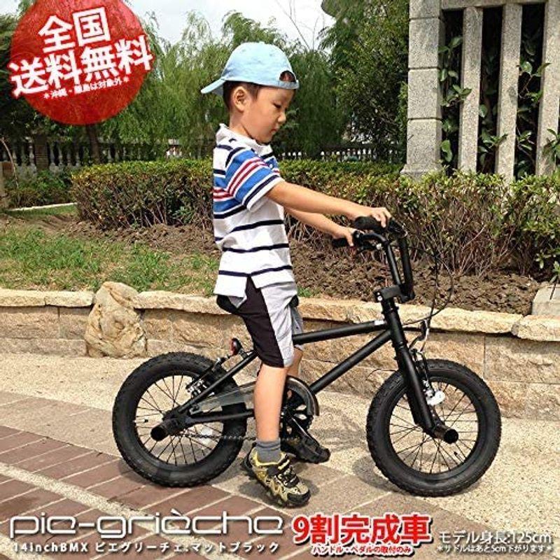 BMX ピエグリーチェ (pie-grieche) 14インチ 自転車 JK 子供用 自転車 ストリート ジュニア キッズ 自転車 lbs inches ピエグリーチェ pie grieche 14インチ JK 子供用 ストリート ジュニア キッズ kg ，