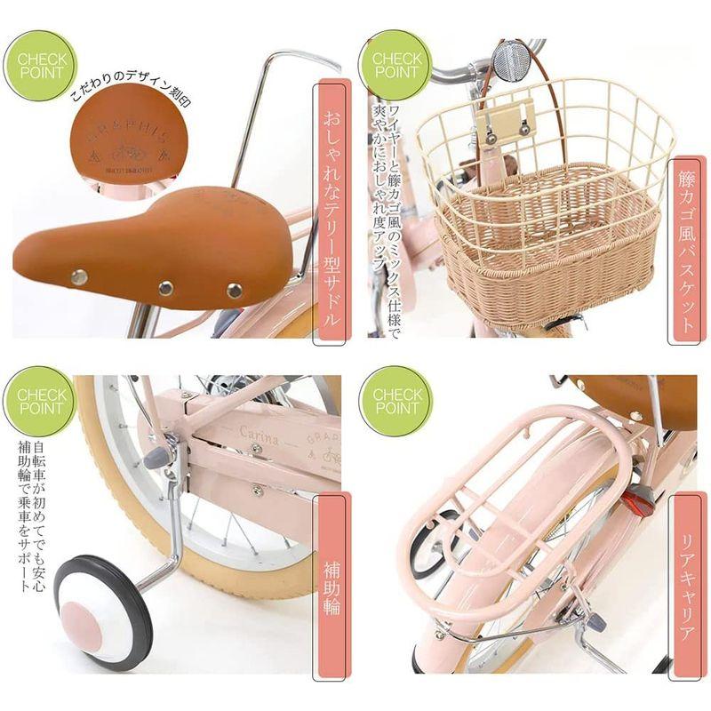 GRAPHIS(グラフィス) GR-CARINA 子供用自転車 16インチ 補助輪 カゴ付き ライトピンク グラフィス GR CARINA 子供用自転車 16インチ 補助輪 カゴ付き ライトピンク mm