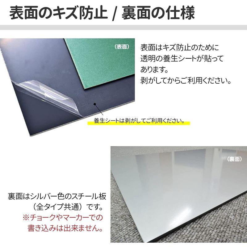 学校用具　薄型黒板・ボード90cm×120cm・チョークブラック　黒色　石こう壁用取付キット付き8穴・取付ネジ8個