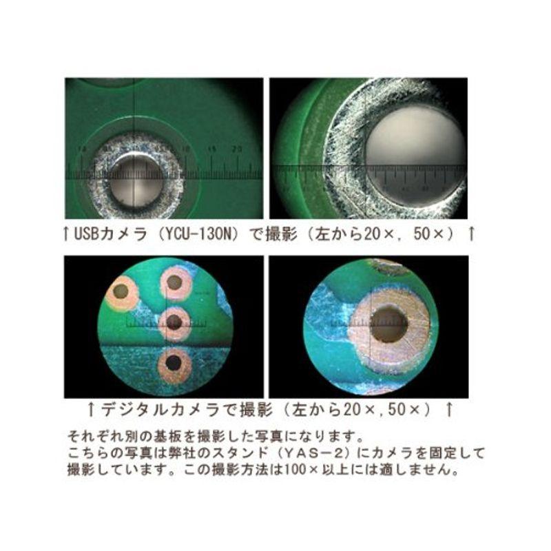 顕微鏡 YASHIMA (八洲光学工業) ショップ計測顕微鏡20倍・SK型 Ymm-SK-20X
