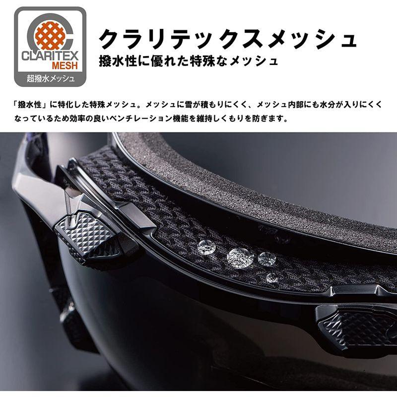 SWANS (スワンズ) 日本製 スノーゴーグル C2N-MDH-CU MBK ULTRAライトパープル調光 スキー スノーボード Free スワンズ 日本製 スノーゴーグル C2N MDH CU MBK ULTRAライトパープル調光 スキー スノーボード Free Color