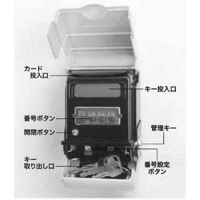 ASAHI キーポスト 暗証番号式鍵保管箱 KPN-40 キーポスト 暗証番号式鍵保管箱 KPN