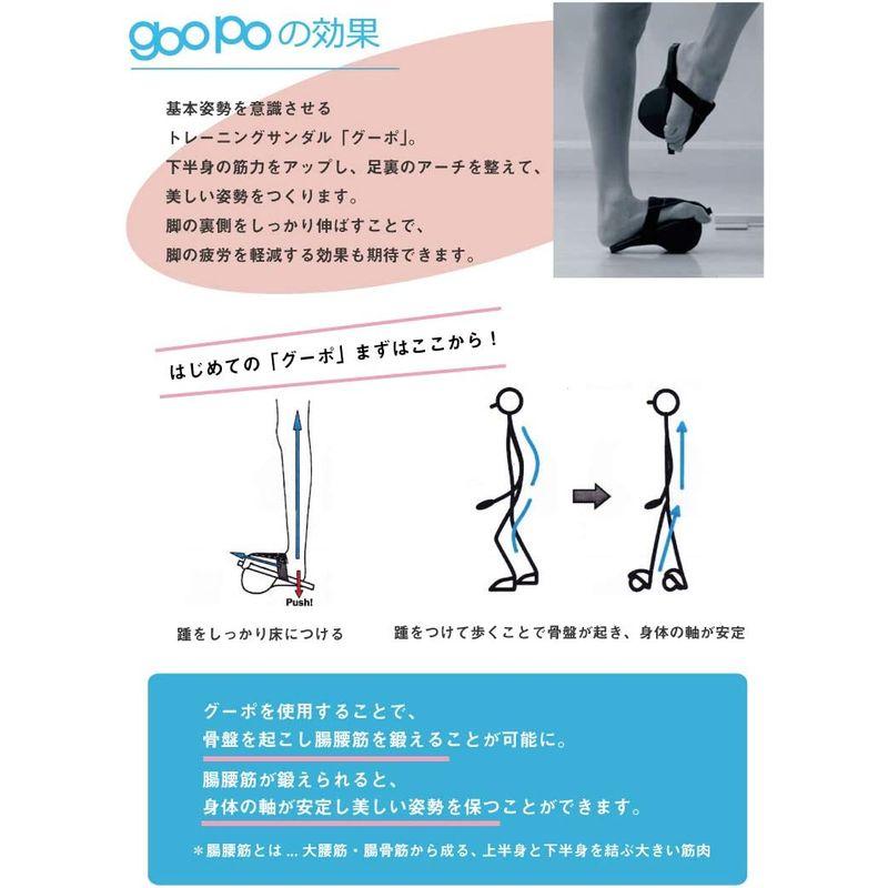 チャコット(Chacott) トレーニングサンダル・グーポ(ハイタイプ) 012121-0201-58 ブラック your you Chacott トレーニングサンダル グーポ ハイタイプ ブラック build and intestinal lumbar