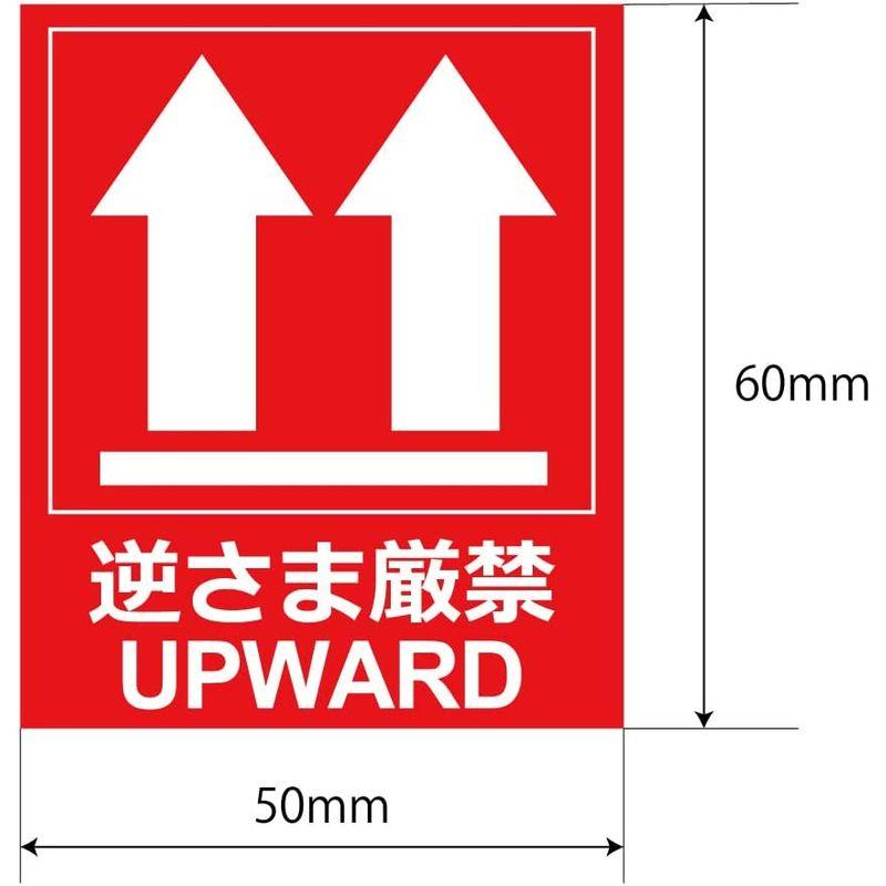 Hanaten　荷札シール　50mm×60mm　(逆さま厳禁,　５００枚×１０ロール)　英語表記