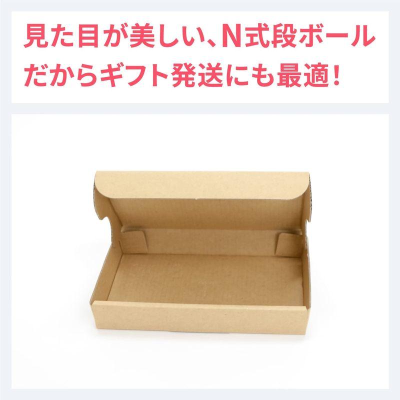 アースダンボール　ダンボール　定形外　小物用　規格内　ID0308　134×82×19mm　段ボール　定形外郵便　最小規格　500枚　梱包