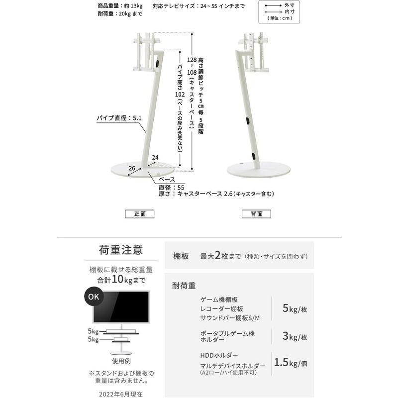 EQUALS イコールズ テレビ台 自立型 超低床キャスター付き テレビスタンド WALL A2 CASTER BASE ハイタイプ 24型 WALL tested イコールズ テレビ台 自立型 超低床キャスター付き テレビスタンド A2 CASTER BASE ハイタイプ 24型 Earthquake to the earthquake and TV