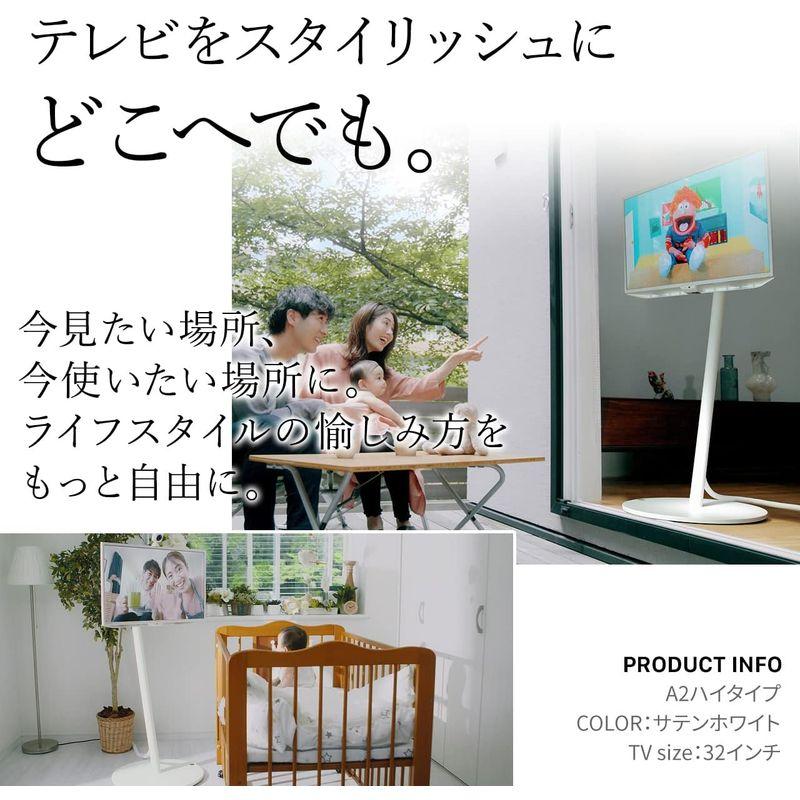 EQUALS イコールズ テレビ台 自立型 超低床キャスター付き テレビスタンド WALL A2 CASTER BASE ハイタイプ 24型 WALL tested イコールズ テレビ台 自立型 超低床キャスター付き テレビスタンド A2 CASTER BASE ハイタイプ 24型 Earthquake to the earthquake and TV