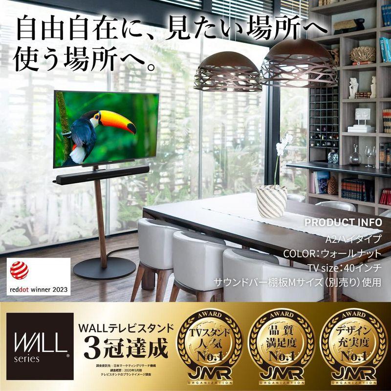 EQUALS イコールズ テレビ台 自立型 超低床キャスター付き テレビスタンド WALL A2 CASTER BASE ハイタイプ 24型 WALL tested イコールズ テレビ台 自立型 超低床キャスター付き テレビスタンド A2 CASTER BASE ハイタイプ 24型 Earthquake to the earthquake and TV