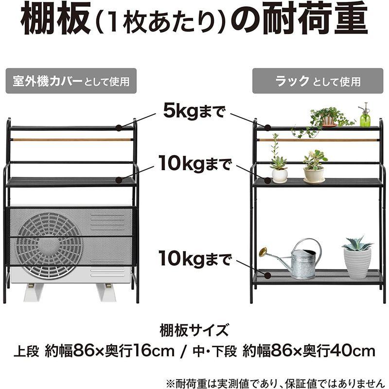 タカショー フラワースタンド テラス室外機ラック MSF-34 ブラック 約幅90cm×奥行40cm×高さ120cm level Approx inches フラワースタンド テラス室外機ラック MSF ブラック 約幅90cm×奥行40cm×高さ120cm Shelf cm middle and lower