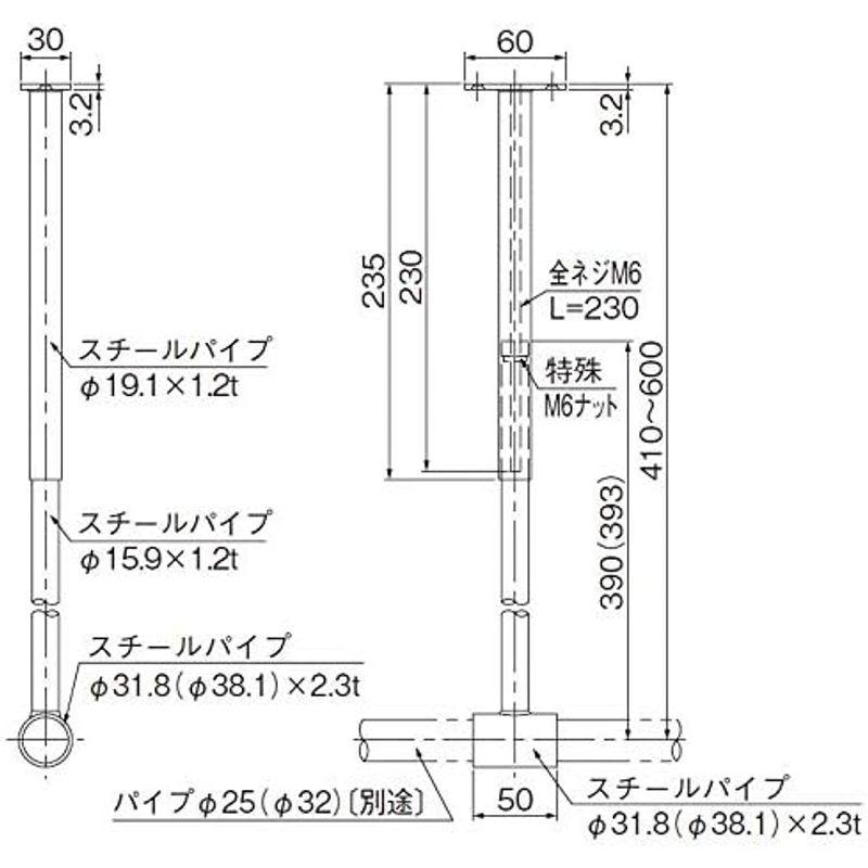 物干し　パイプ　ジョイント　ハンガー　クロームメッキ　金具　パイプ自在吊棒　手すり　32mm　吊り　下げ