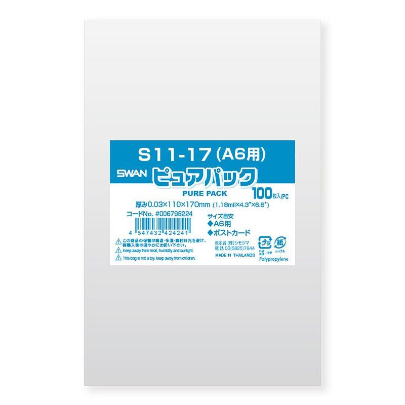 ケース販売SWAN　OPP袋　ピュアパック　S　006798224　1ケース(100枚入×100袋　11-17(A6用)　合計10000枚)