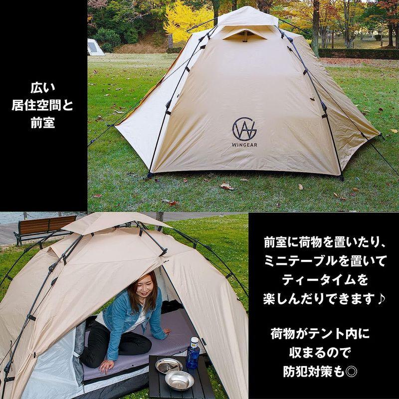 テント WINGEAR(ウィンギア) ワンタッチテント WG-OT2012-BE ソロテント ドームテント ソロキャンプ 1?2人用 軽量 ワンタッチテント WINGEAR ウィンギア WG OT2012 BE ソロテント ドームテント ソロキャンプ 2人用 軽量