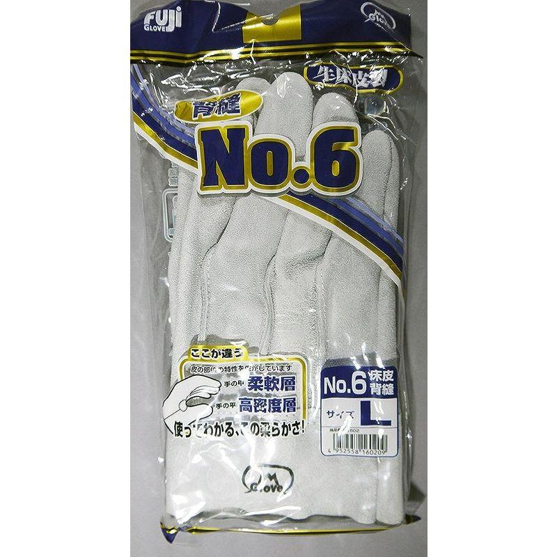 手袋　富士グローブ　No.6　床皮背縫　皮手袋　10双組　(Mサイズ)