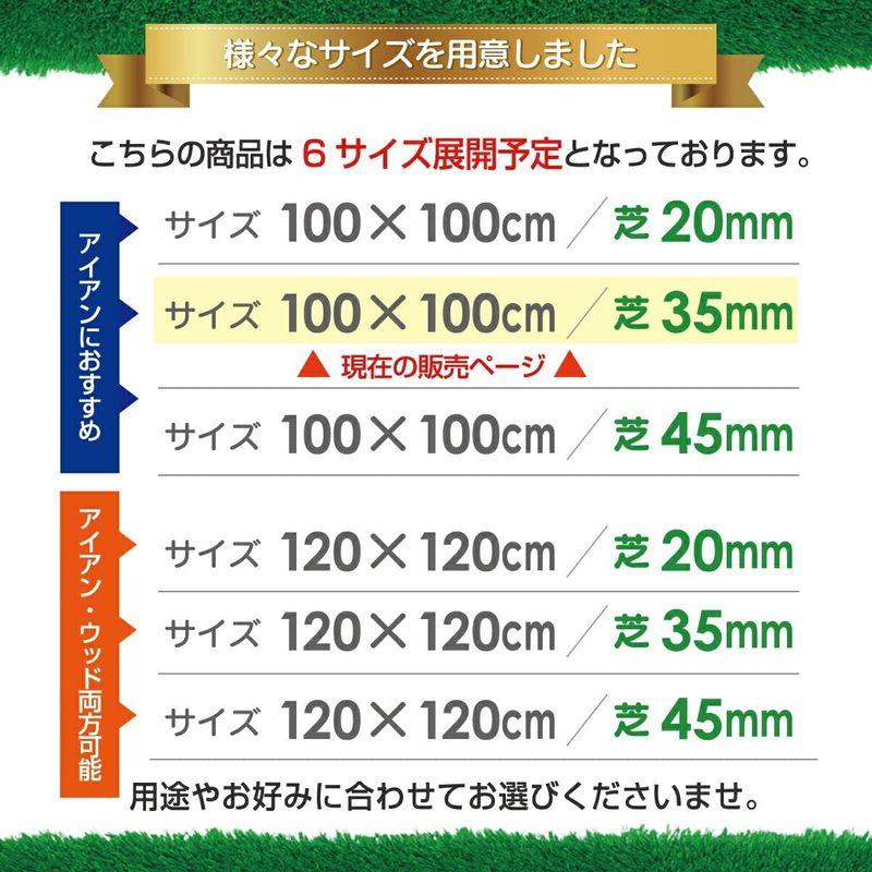 GolfStyle ゴルフマット 35mm ラフ芝 ゴルフ 練習 マット 100×100cm アイアン ショット アプローチ 練習用 Rou ゴルフマット 35mm ラフ芝 ゴルフ 練習 マット 100×100cm アイアン ショット アプローチ 練習用 Rou