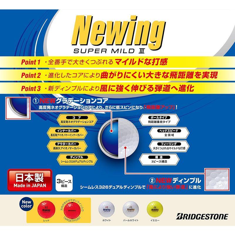 BRIDGESTONE(ブリヂストン) ゴルフボール NEWING SUPER MILD 3 ニューイング スーパーマイルド 3 ゴルフボー ゴルフボール ブリヂストン NEWING SUPER MILD ニューイング スーパーマイルド ゴルフボー 　