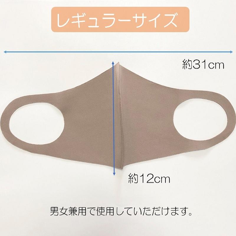 血色 マスク ベージュ マスク 個包装 3枚入り あらえるマスク 涼しいマスク ファッションマスク 耳が痛くない マスク Km Glory 通販 Yahoo ショッピング