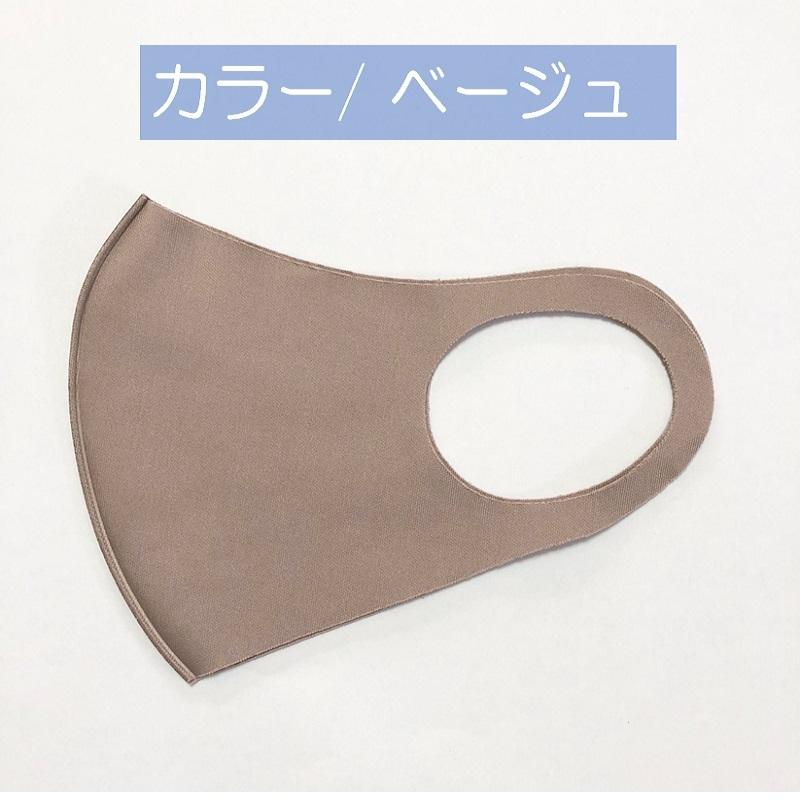 血色 マスク ベージュ マスク 個包装 3枚入り あらえるマスク 涼しいマスク ファッションマスク 耳が痛くない マスク Km Glory 通販 Yahoo ショッピング