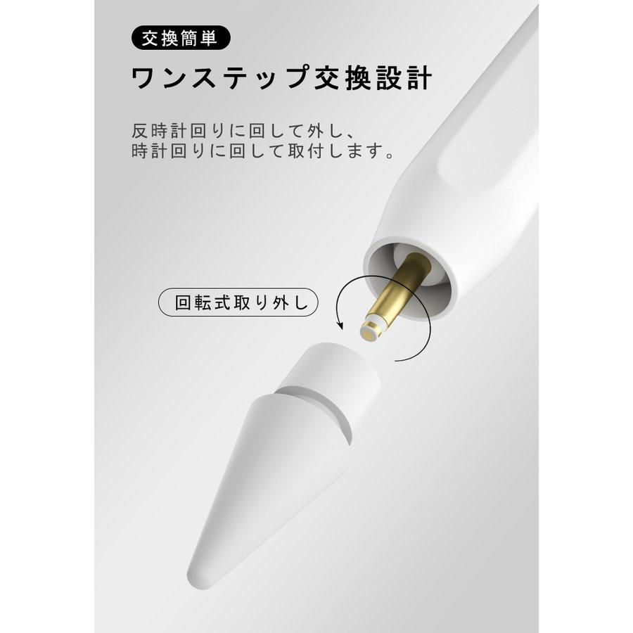 Apple pencil アップル ペンシル ペン先 替え芯 1個 iPad s - 液タブ 