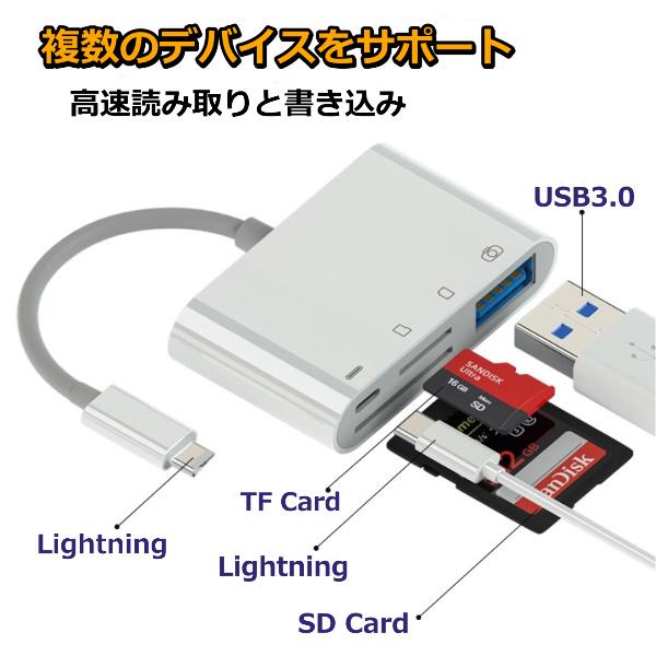 最新入荷】カードリーダー SDカード iPhone USBメモリ TFカード 4in1カードリーダー Lightning micro SD カメラリーダー iPad 専用 外付けハードディスク、ドライブ SDカードリーダー iPhone iPad 専用 TFカードカメラリーダー