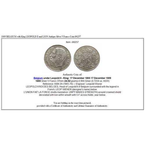 1869年 ベルギー レオポルド2世とライオンの肖像入り アンティーク銀貨