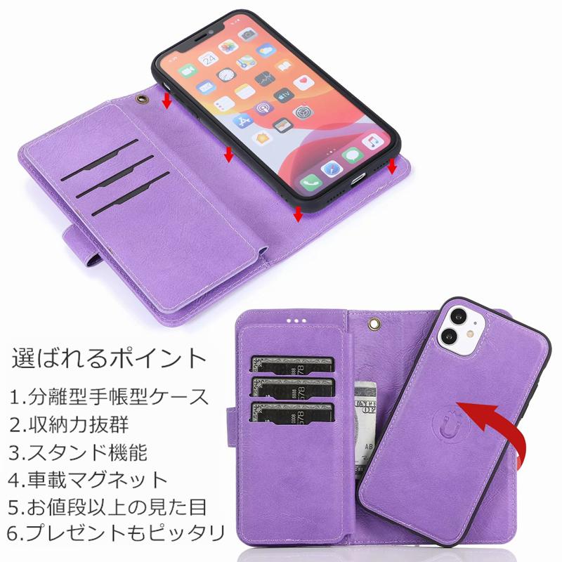 iPhone 7 iphone 14 pro max 分離型 スマホケース 13 12 mini