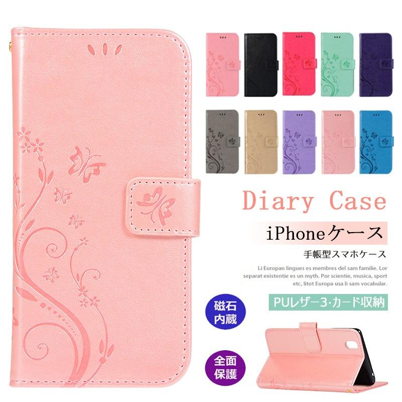 Iphone 13 12 11 手帳型ケース アイフォンse 22年 第3世代 Iphone7 Iphone6s Plus Iphone12 Pro Iphone8 Xr X Xs カバー ケース 手帳 かわいい花柄 Butterfly 01 スマホケースのcolors 通販 Yahoo ショッピング