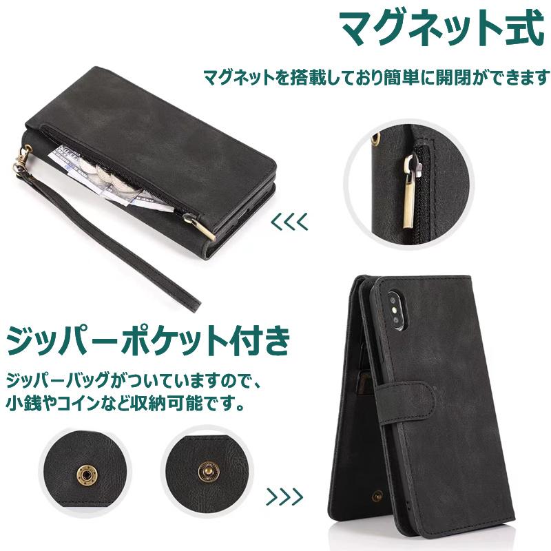 iPhone SE2 ブラック 財布型ケース付き ソフトバンクセレクション