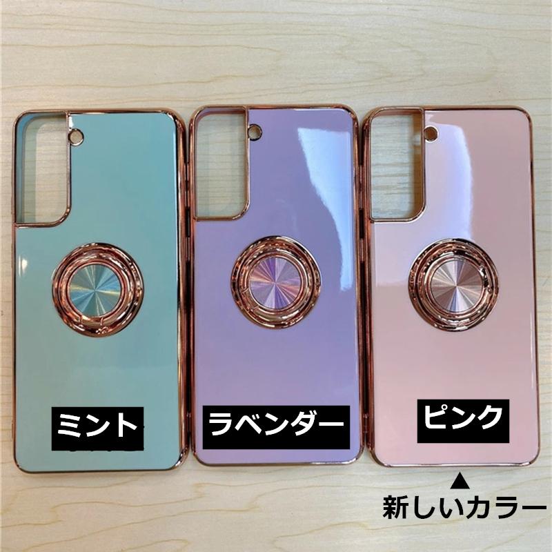 Galaxy S22 ultra リング付き スマホケース s22Ultra カバー