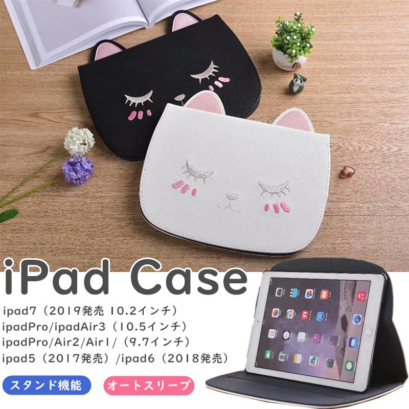 Ipad ケース 第7世代 10 2 インチ Ipad Pro 9 7 第6世代 18 可愛い Ipad Air3 10 5 猫 キャラクター 第5 世代 17 Air2 Air Ipad5 Ipad6 子供 カバー ネコ C Bh3a059cxmip スマホケースのcolors 通販 Yahoo ショッピング
