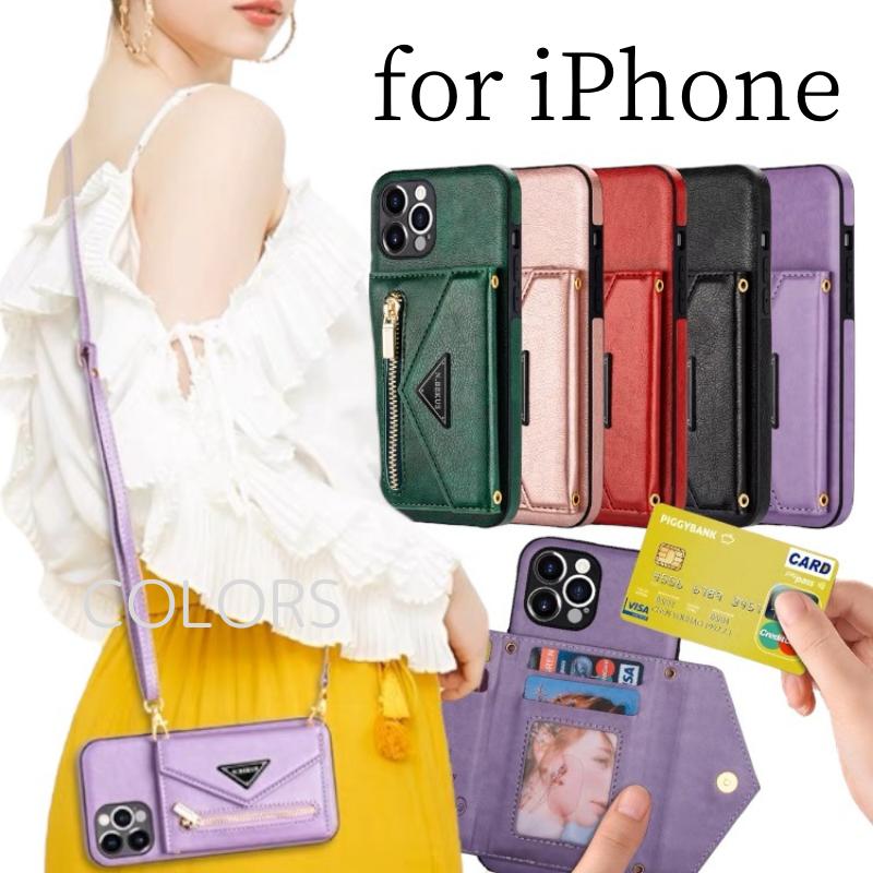 iPhone14 Pro Max Plus ショルダーバッグ 13 mini 12 11 ケース xr xs 7 8 肩掛け アイフォン 可愛い SE2 カード入れ 首掛けse 第3世代 xsmax x :c-ctkb:スマホケースのCOLORS - 通販 - Yahoo!ショッピング iPhone14 Pro Max Plus ショルダーバッグ 13 mini 12 11 ケース xr xs 7 8 肩掛け アイフォン 可愛い SE2 カード入れ 首掛けse 第3世代 xsmax x :c-ctkb:スマホケースのCOLORS - 通販 - Yahoo!ショッピング