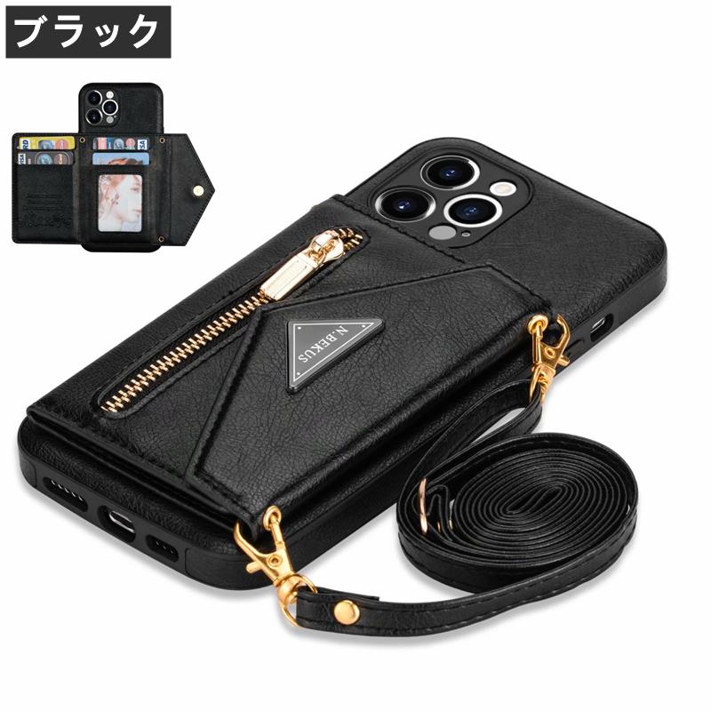 値下げ【美品】iPhone 13pro スマホケース ショルダー ストラップ付きiphone ケース iPhone 13 12 11 14 pro max