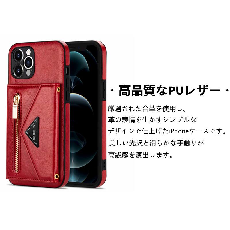 iPhone ショルダー 14 Pro ケース 13 スマホケース iPhone13